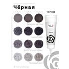 Пищевой краситель Top decor гелевый «чёрный», 100 г - Фото 4