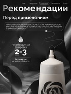Пищевой краситель Top decor гелевый «чёрный», 100 г - Фото 3