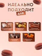 Пищевой краситель Top decor гелевый, «Коричневый», 100 г - Фото 2