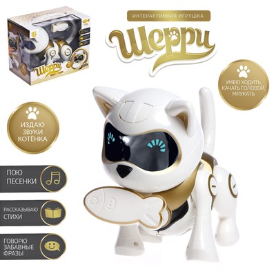 Уценка Робот-кошка интерактивная, световые и звуковые эффекты, цвет МИКС