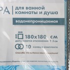 Штора для ванной «Посейдон», 180×180 см, голубой - фото 21644601