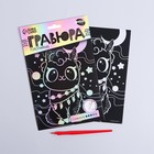 Мыло своими руками. Набор для творчества и гравюра «Дружные зверята» - фото 24573393