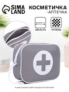 Косметичка на молнии, цвет серый - Фото 1