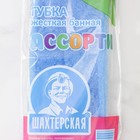 Губка для тела «Ассорти», МИКС - Фото 10