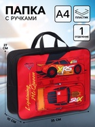 Папка с ручками текстильная А4, 35×27×10 см, «Тачки» - Фото 1