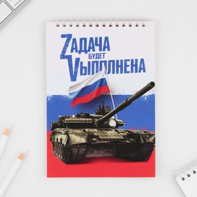 Блокнот в мягкой обложке А5, 40 л. 