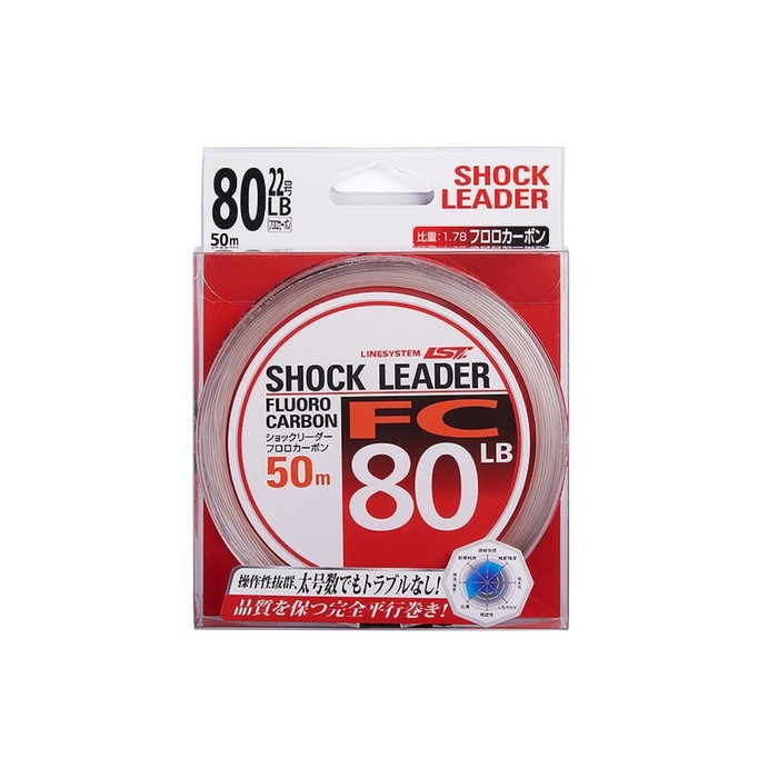 Леска Shock Leader LINESYSTEM FC, тест 9 кг, длина 50 м, 04390