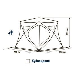 

Палатка HIGASHI Camo Pyramid Pro DC, 4 человека, 00321