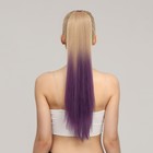 Хвост накладной, прямой волос, на резинке, 60 см, 100 гр, цвет русый/фиолетовый(#SHT24/SHT834) - Фото 2