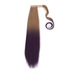 Хвост накладной, прямой волос, на резинке, 60 см, 100 гр, цвет русый/фиолетовый(#SHT24/SHT834) - Фото 3