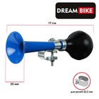 Клаксон Dream Bike, синий  (артикул 7403759)  большой выбор товаров оптом и в розницу по низким ценам с доставкой