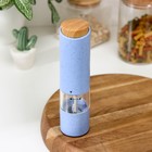 Мельница для специй Soft bamboo, керамический механизм, цвет синий - фото 25930564