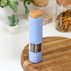 Мельница для специй Soft bamboo, керамический механизм, цвет синий - фото 25930566