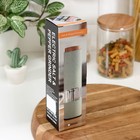 Мельница для специй Soft bamboo, керамический механизм, цвет синий - фото 25930568