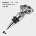 Пробка для бутылки Magistro «Тигр», 10.5 см, серебристая - Фото 2