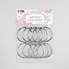 Кольцо для карниза, разъёмное, d = 45/51 мм, 10 шт., цвет серебряный - Фото 2