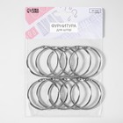 Кольцо для карниза, разъёмное, d = 45/51 мм, 10 шт., цвет серебряный - Фото 3