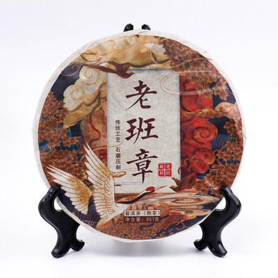 Китайский выдержанный чай "Шу Пуэр", 357 г, 2017 год, Мэнхай, блин