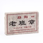 Китайский выдержанный чай "Шу Пуэр", 250 г, 2012 год, Юньнань, кирпич - фото 9808649