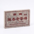 Китайский выдержанный чай "Шу Пуэр", 250 г, 2012 год, Юньнань, кирпич - фото 318930375