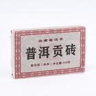 Китайский выдержанный чай "Шу Пуэр", 250 г, 2011 год, Юньнань, кирпич - фото 9808655