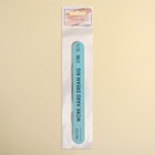 Пилка-наждак «DREAM», абразивность 180/240, 18 см 7653239