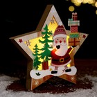 Новогодний декор с подсветкой «Дед Мороз с подарками» 16,5 × 2,5 × 16,5 см - Фото 3