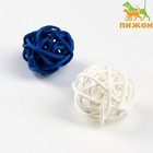 Набор из 2 плетёных шариков из лозы без бубенчиков, 3 см, белый/синий - фото 318930538