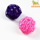 Набор из 2 плетёных шариков из лозы без бубенчиков, 5 см, фиолетовый/розовый - фото 318930545