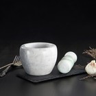 Ступка с пестиком из камня Доляна «Мрамор», 10×8 см, цвет белый - Фото 2