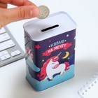 Копилка "Коплю на мечту", 6,5 х 12 см  (артикул 7860567)  большой выбор товаров оптом и в розницу по низким ценам с доставкой