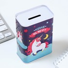 Копилка "Коплю на мечту", 6,5 х 12 см  (артикул 7860567)  большой выбор товаров оптом и в розницу по низким ценам с доставкой