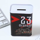 Копилка "23 февраля", 6,5 х 12 см - фото 9808901