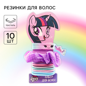 Резинка для волос, 10 штук, My Little Pony 7384913