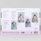 Набор для шитья. Интерьерная кукла «Вивьен», 20 см - фото 9584819