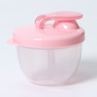 Контейнер для хранения детского питания, 3 секции по 90 мл., 9,2х8,8х8 см., 270 мл., цвет розовый - Фото 2