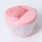 Контейнер для хранения детского питания, 3 секции по 90 мл., 9,2х8,8х8 см., 270 мл., цвет розовый - Фото 3