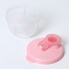 Контейнер для хранения детского питания, 3 секции по 90 мл., 9,2х8,8х8 см., 270 мл., цвет розовый - Фото 5