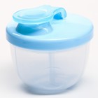 Контейнер для хранения детского питания, 3 секции, 9,2х8,8х8см, цвет голубой - фото 1049928