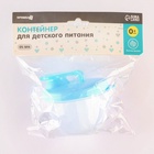 Контейнер для хранения детского питания, 3 секции по 90 мл., 9.2×8.8×8 см, 270 мл., голубой - Фото 7