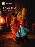 Баба - Яга с метлой, цвета МИКС - Фото 1