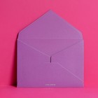 Подарочный конверт "For you", тиснение, дизайнерская бумага,11,5 × 16 см - Фото 3
