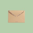 Подарочный конверт "Present for you", тиснение, дизайнерская бумага, 11,5 ? 16 см (комплект 5 шт) - фото 23440072