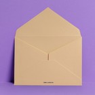 Подарочный конверт "Present for you", тиснение, дизайнерская бумага, 11,5 ? 16 см (комплект 5 шт) - фото 23440073