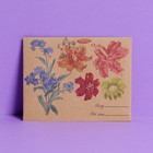 Конверт подарочный «Цветы», 7 × 9 см - фото 9809237