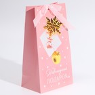 Пакет подарочный с лентой «Розовое золото», 13 × 23 × 7 см - Фото 2