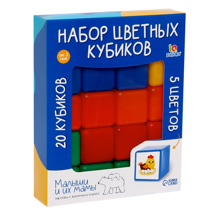 Набор кубиков, 4 × 4 см, 20 штук - фото 1891307303