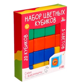 Кубики детские с наклейками, 6 × 6 см, 20 штук, 3+