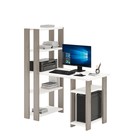Компьютерный стол, 1200 × 650 × 1450 мм, цвет нельсон / белый - фото 109895995