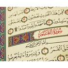 Коран (кожаный, в футляре) - Фото 3